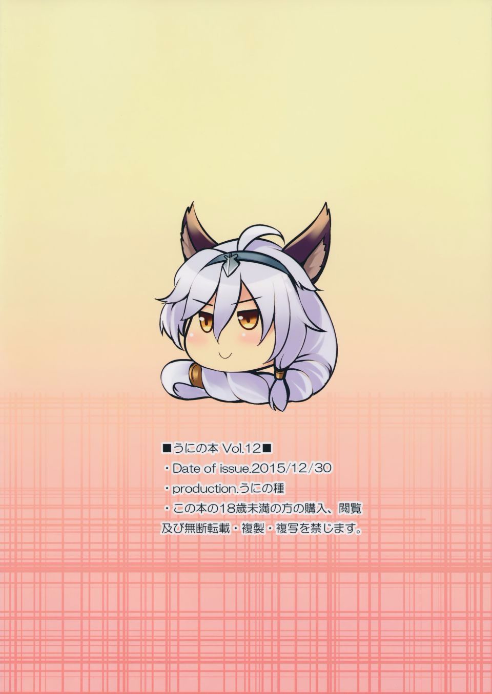 025