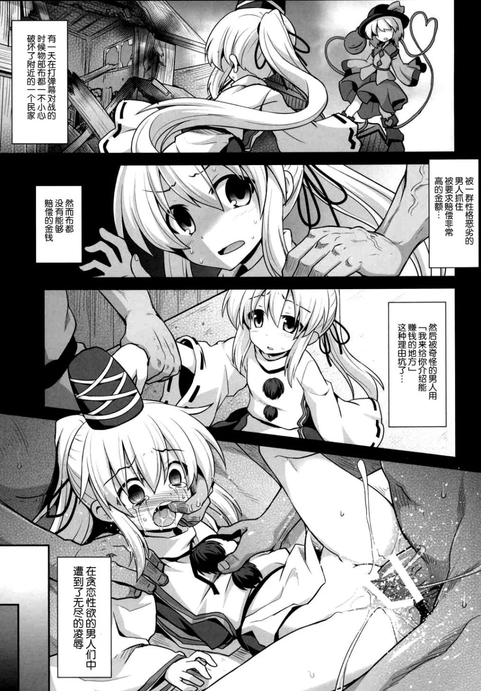 03