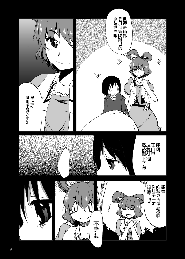 07