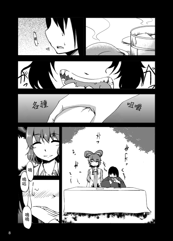 09