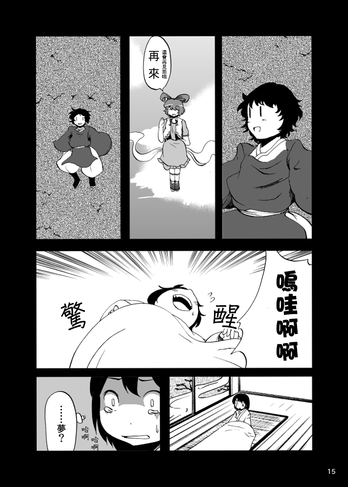 16