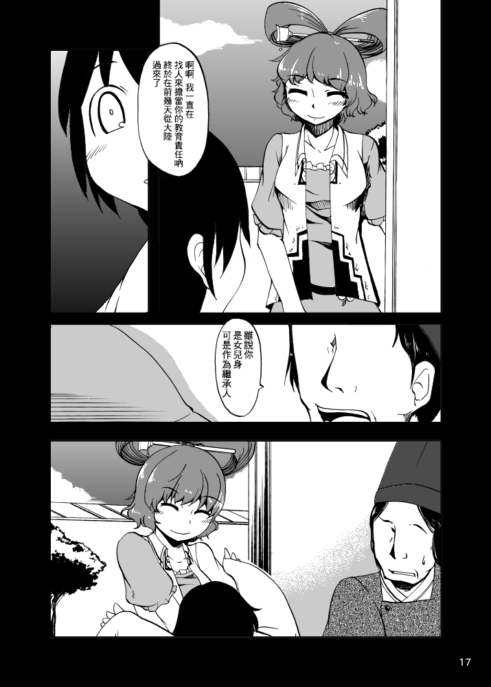 18