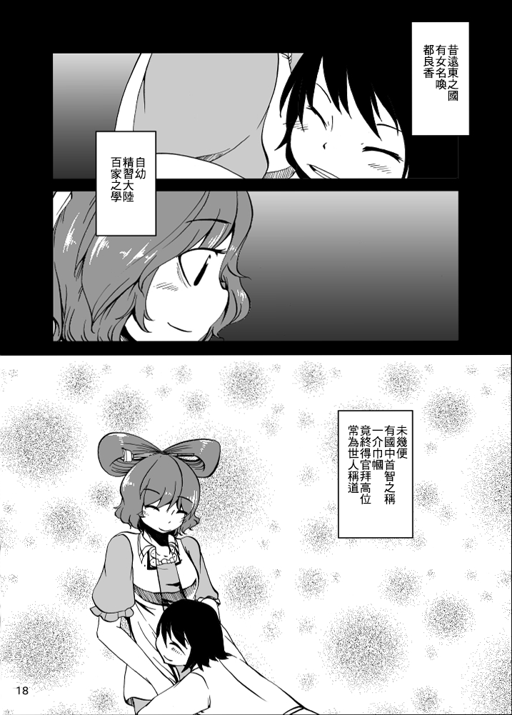 19