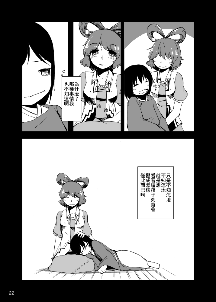 23