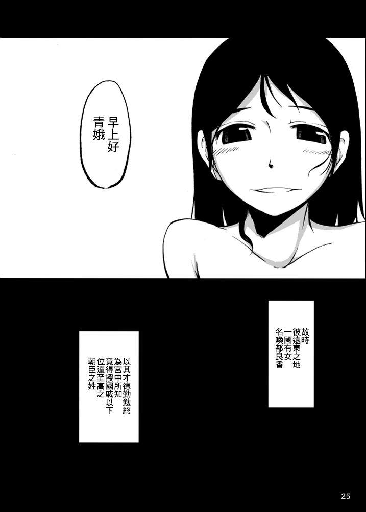 26
