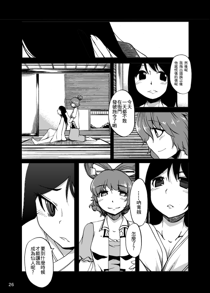 27