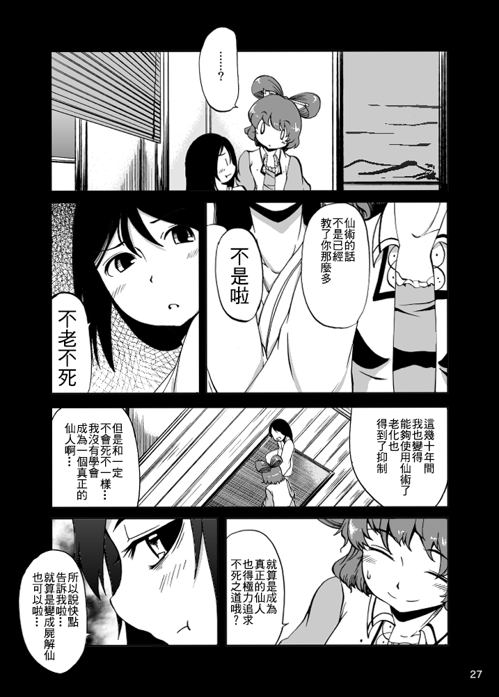 28