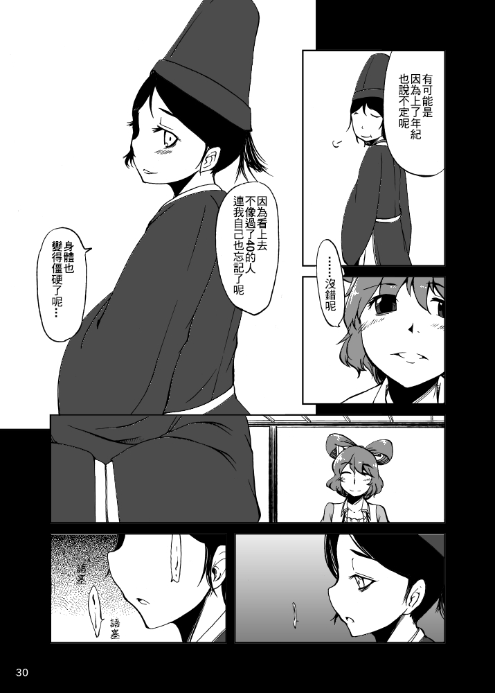 31