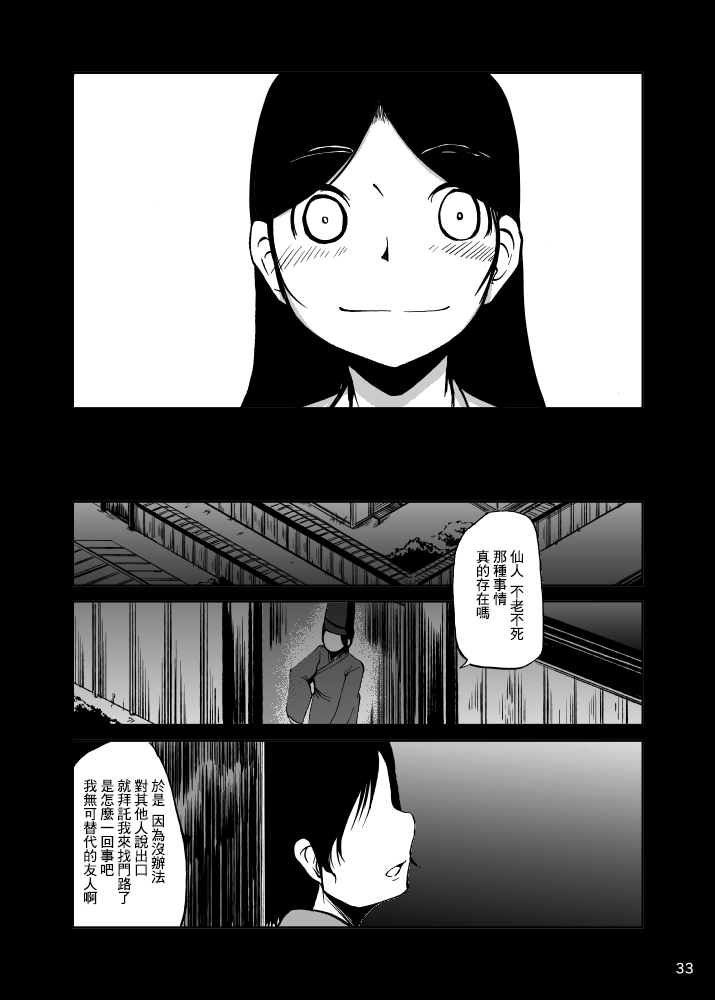 34