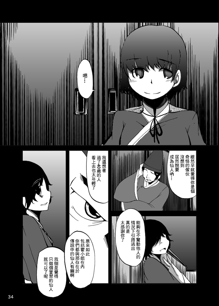 35