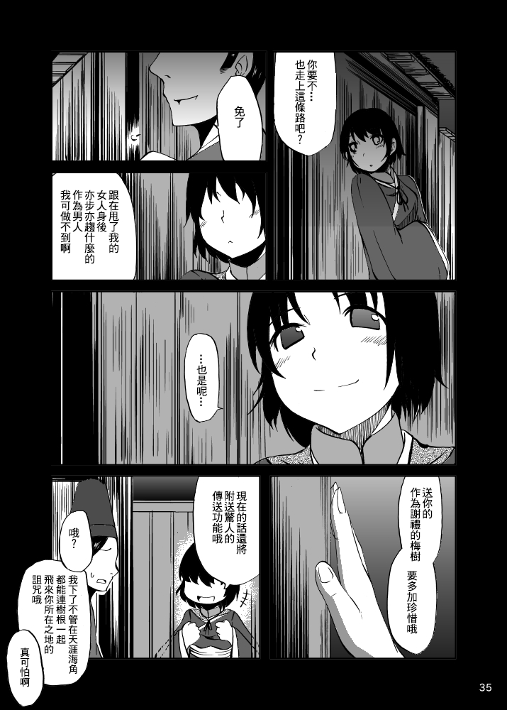 36