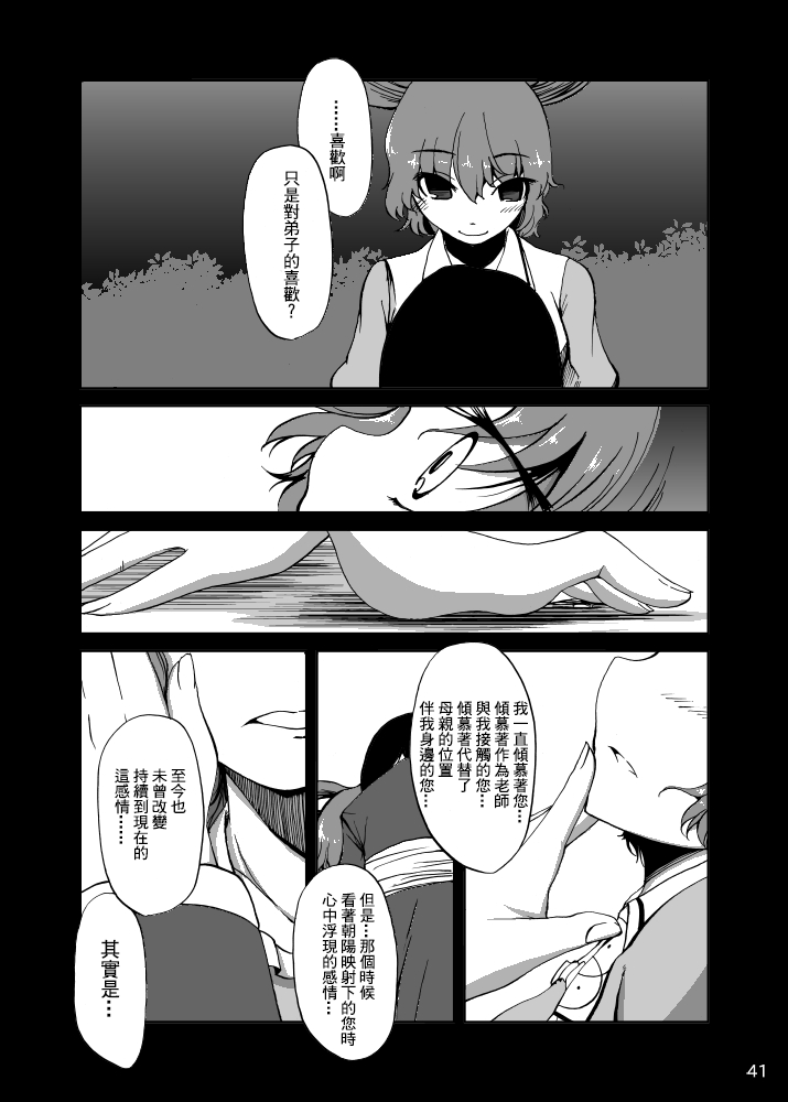 42