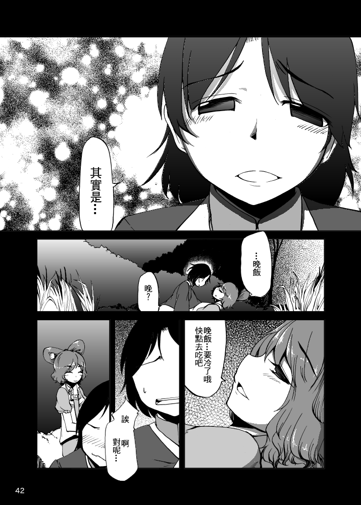 43