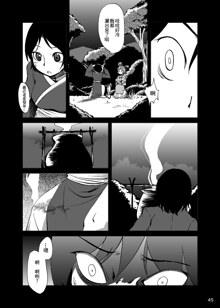 46