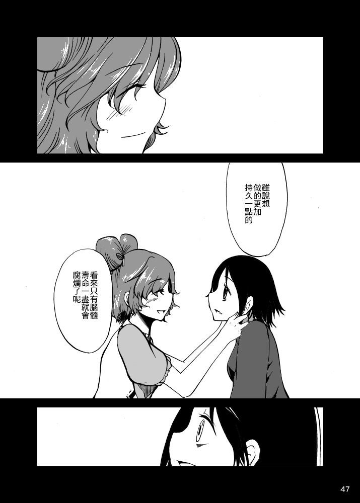 48