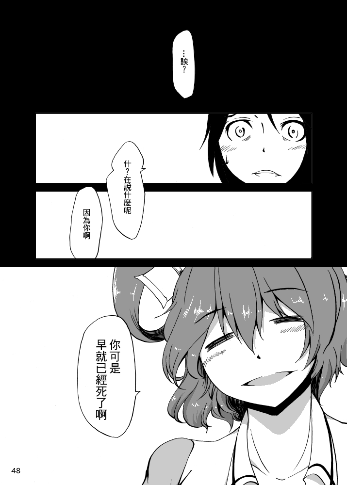 49
