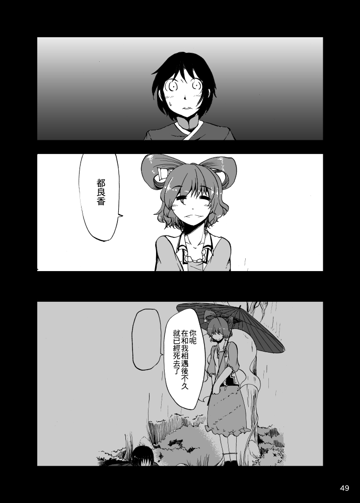 50