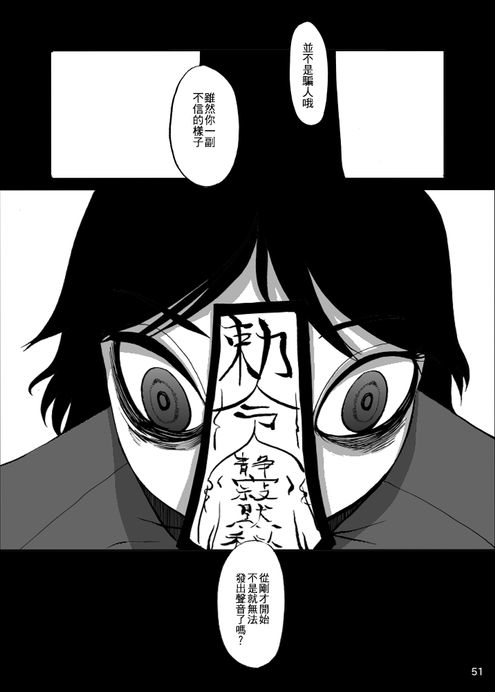 52
