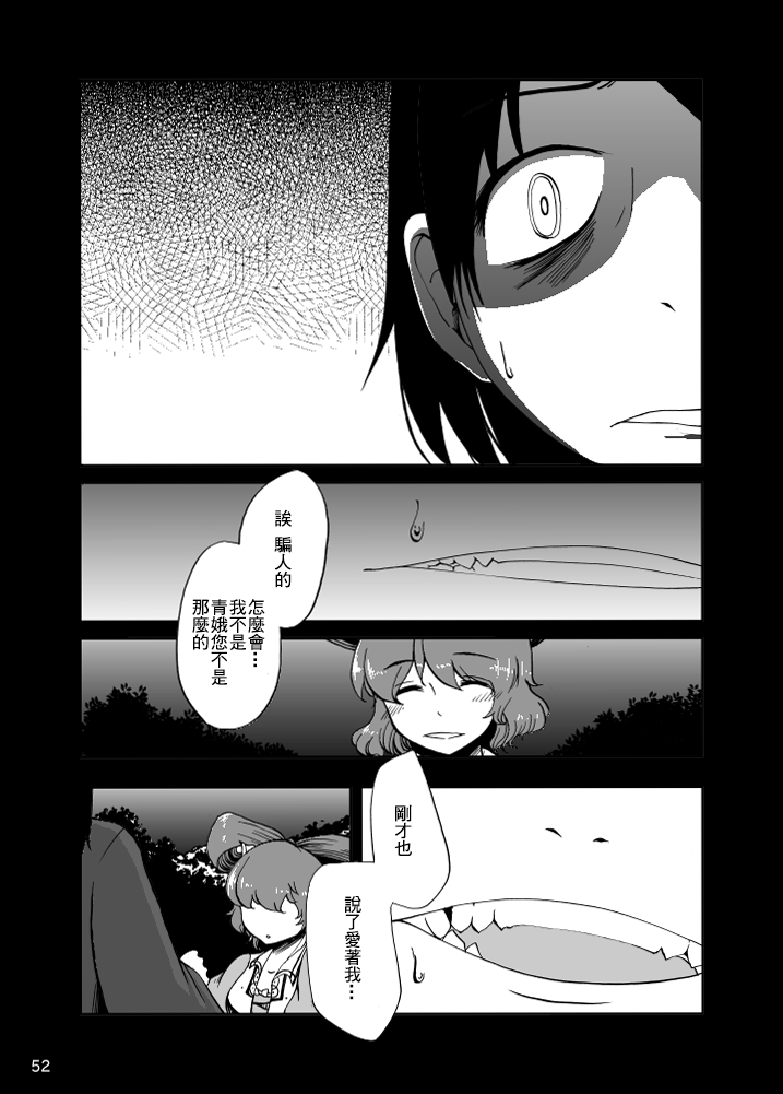53