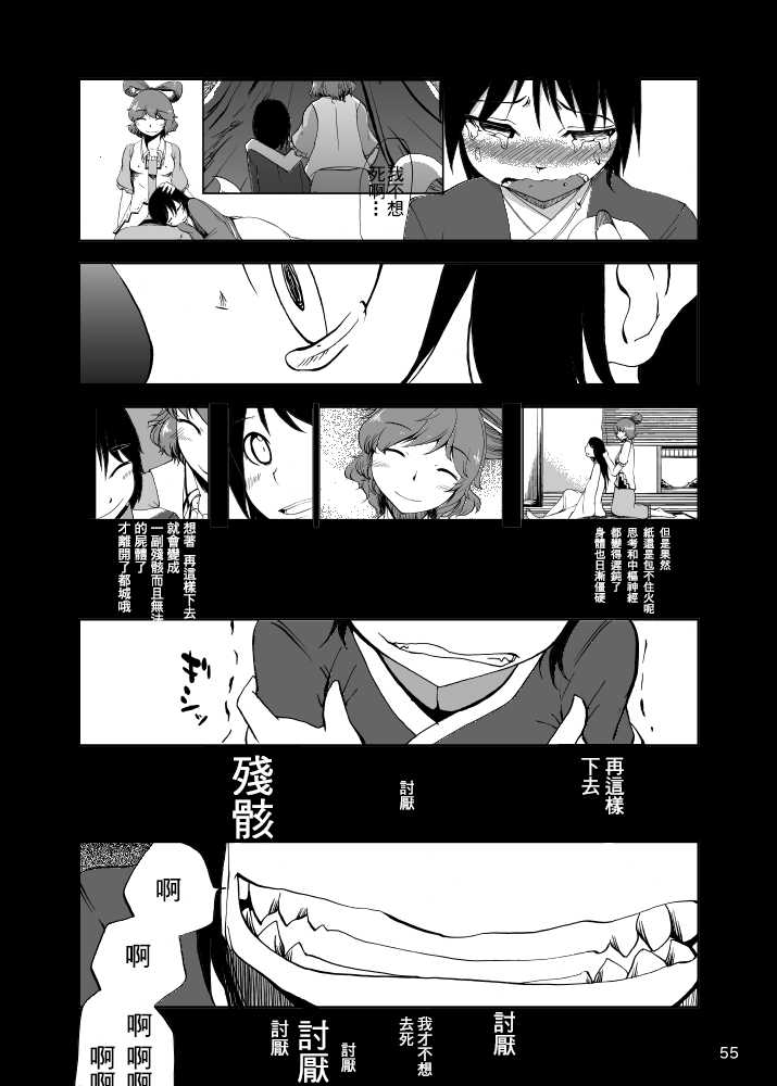 56