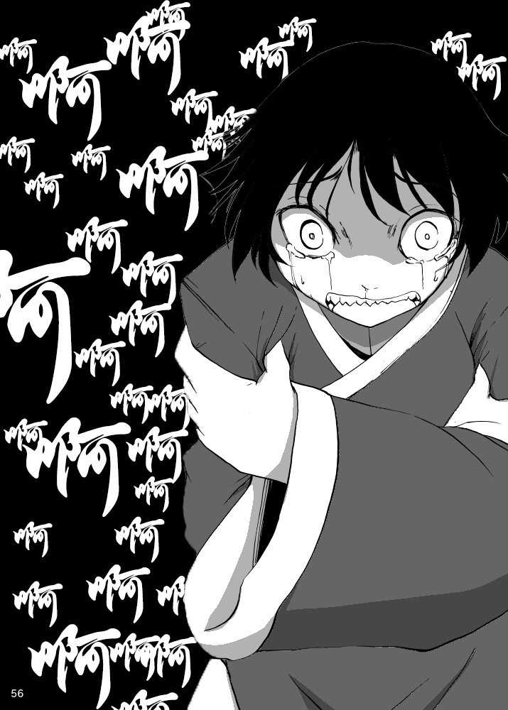 57