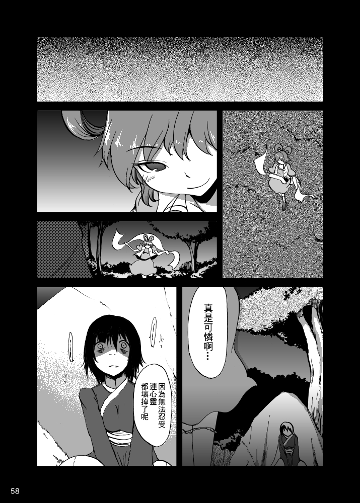 59