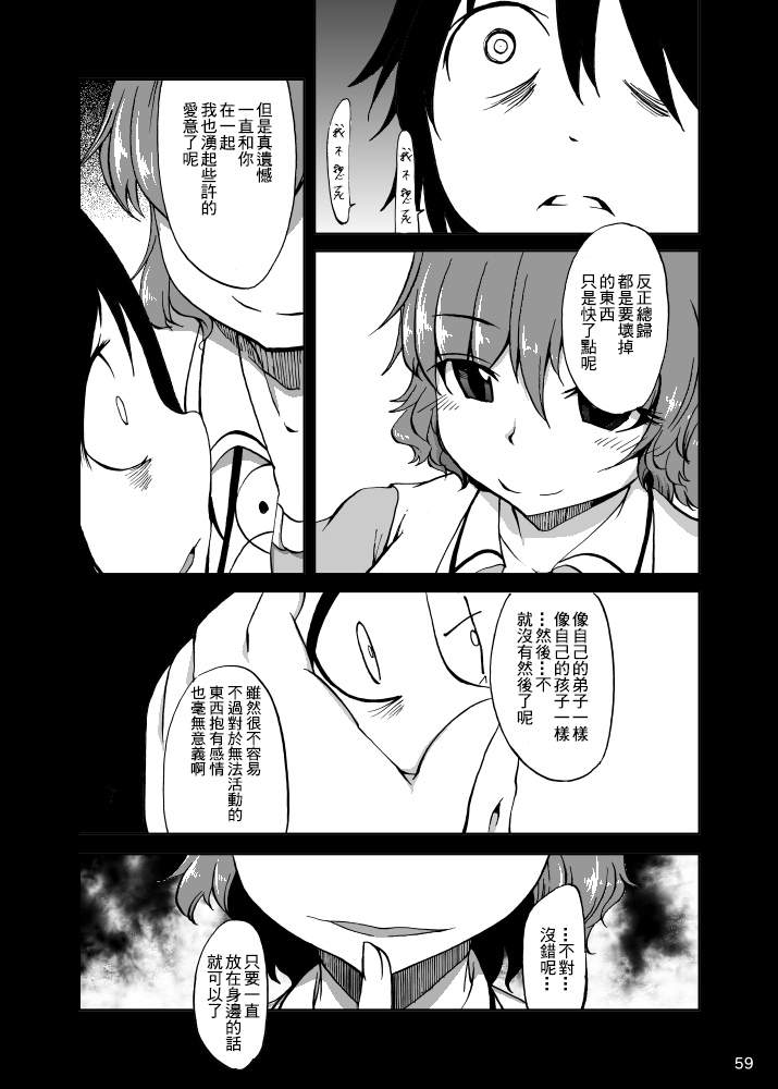 60