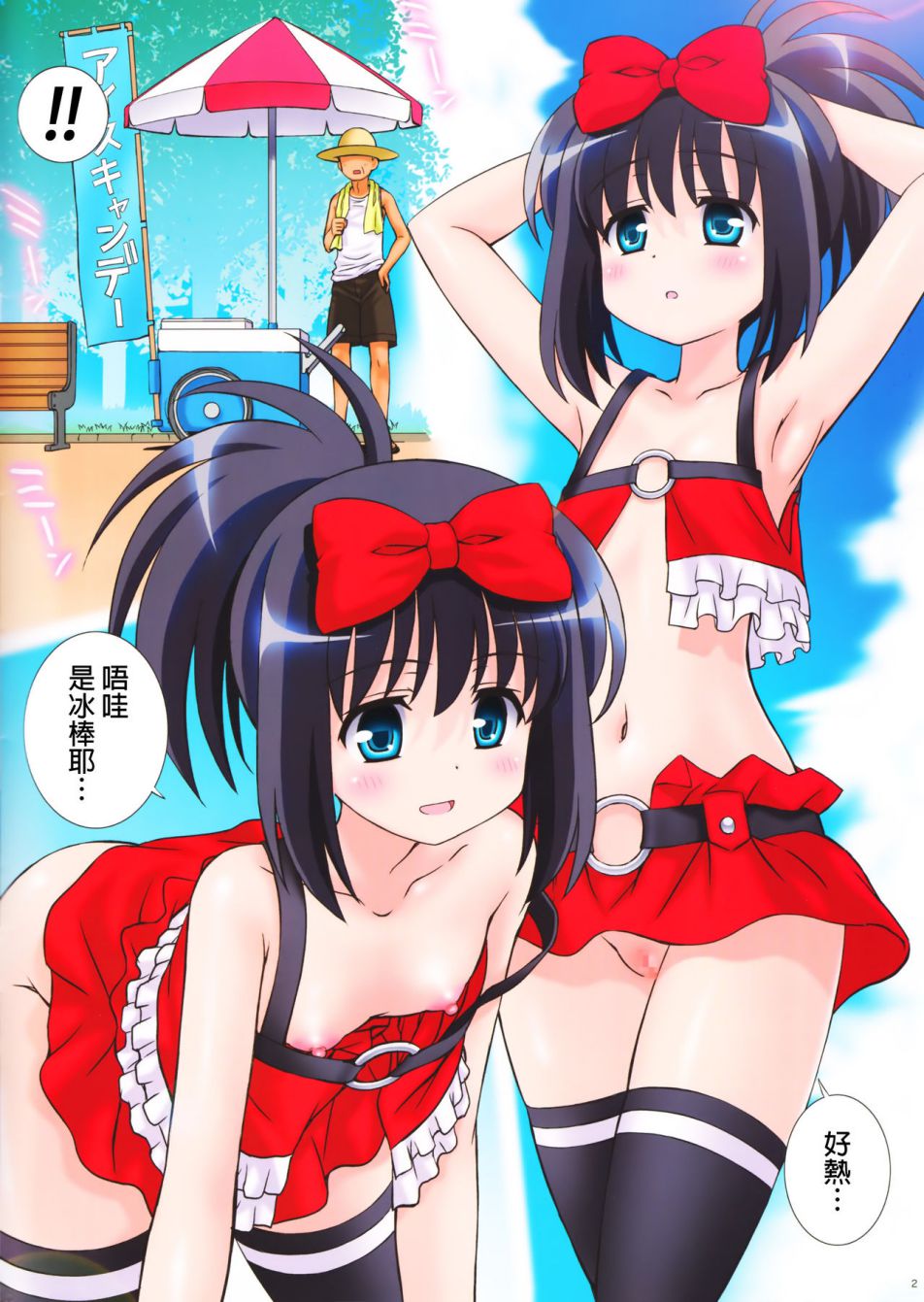 002
