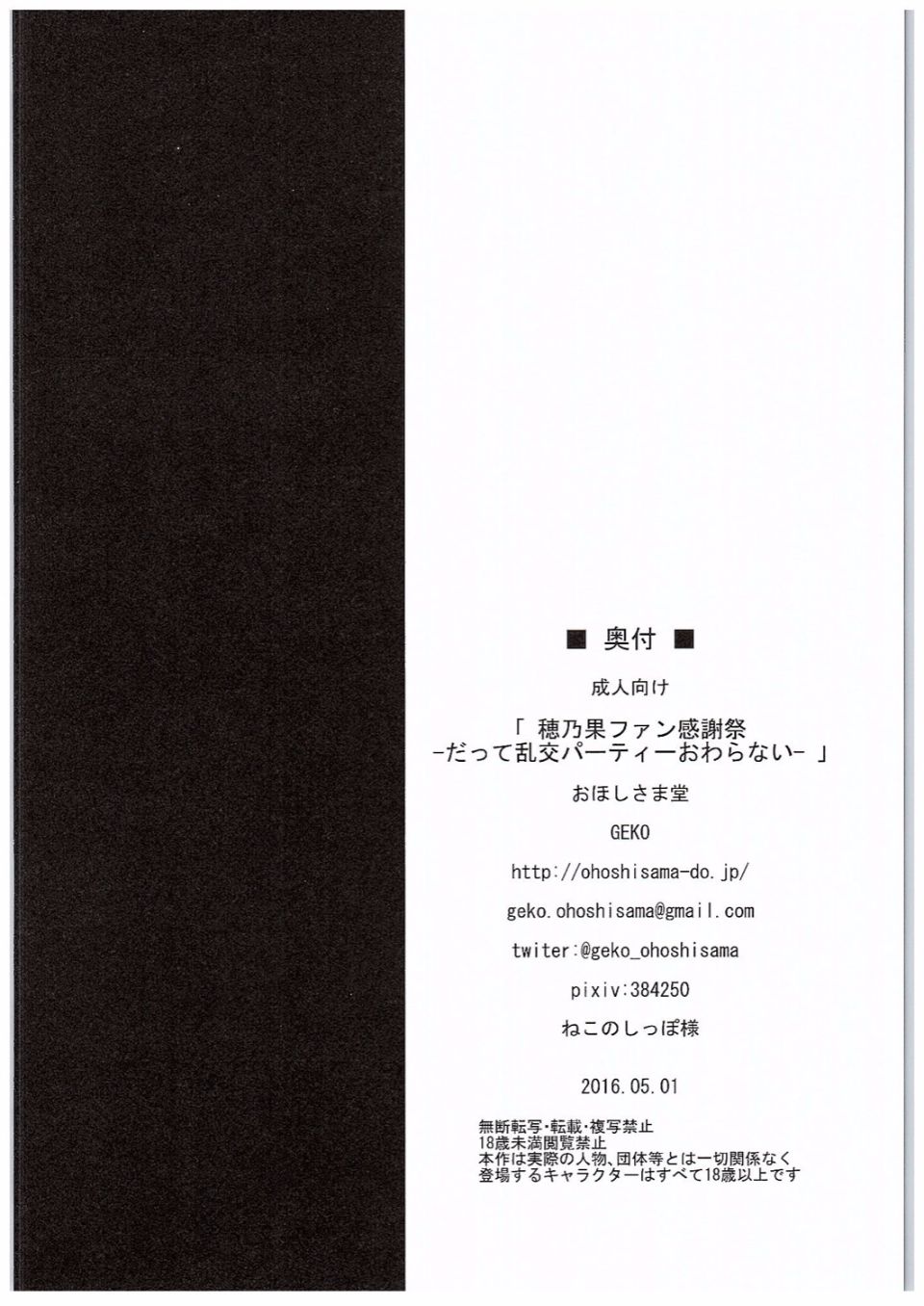 017