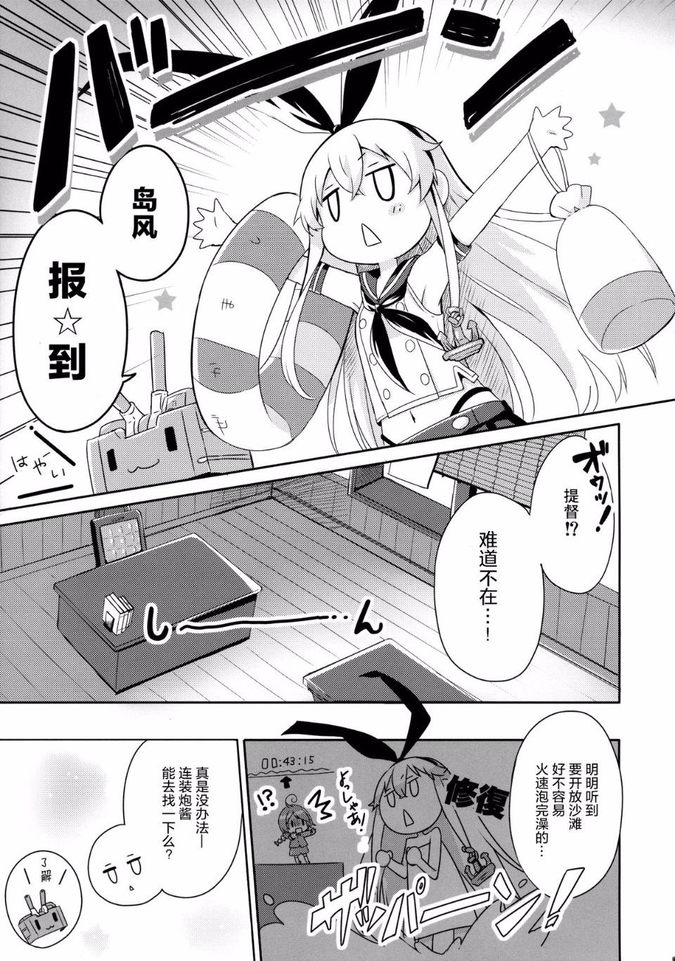 06