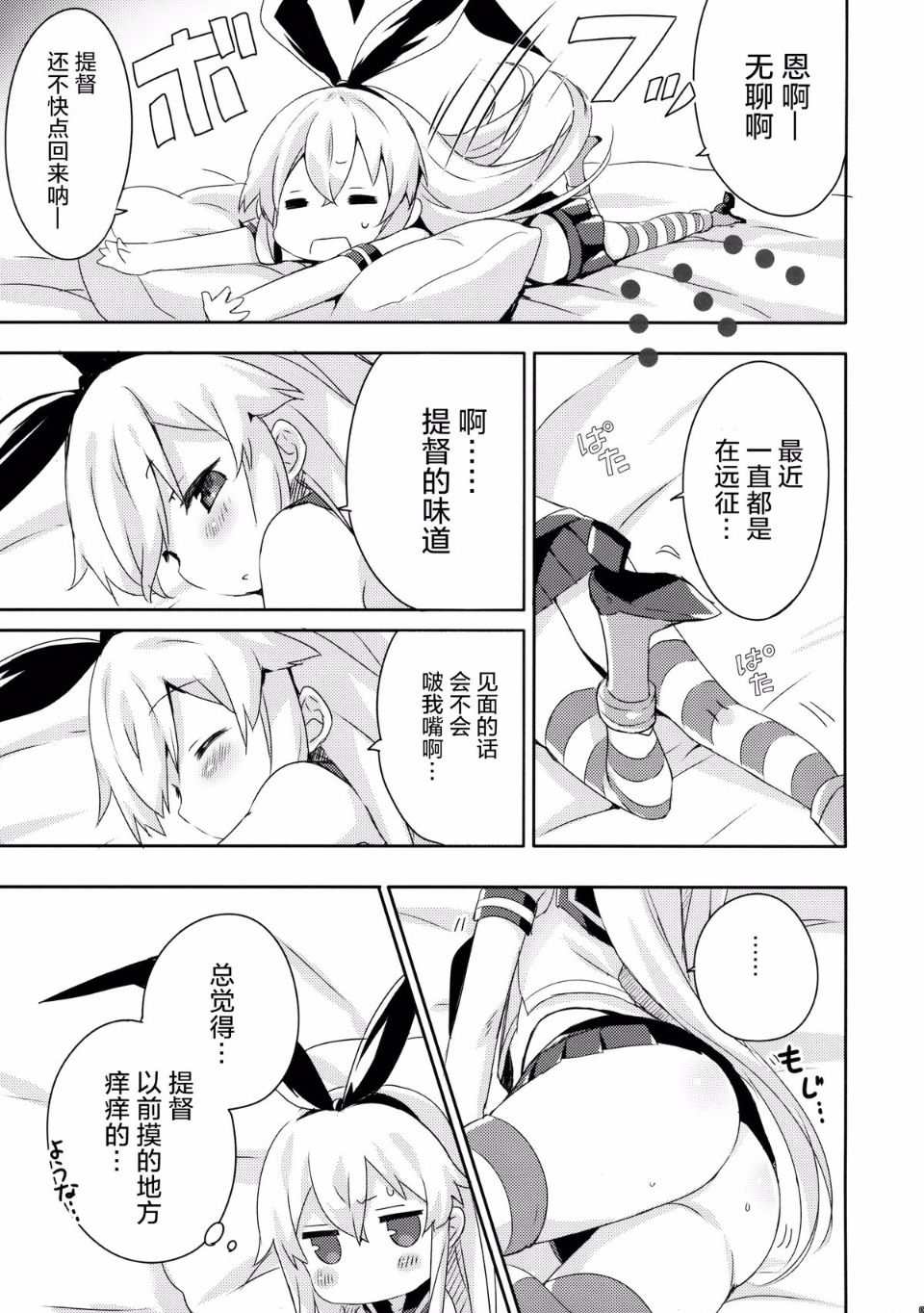 08