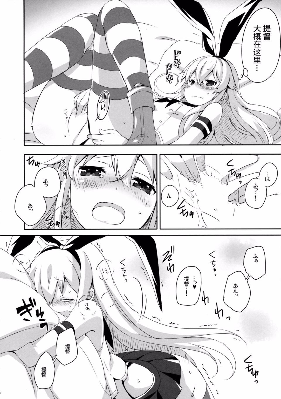 09