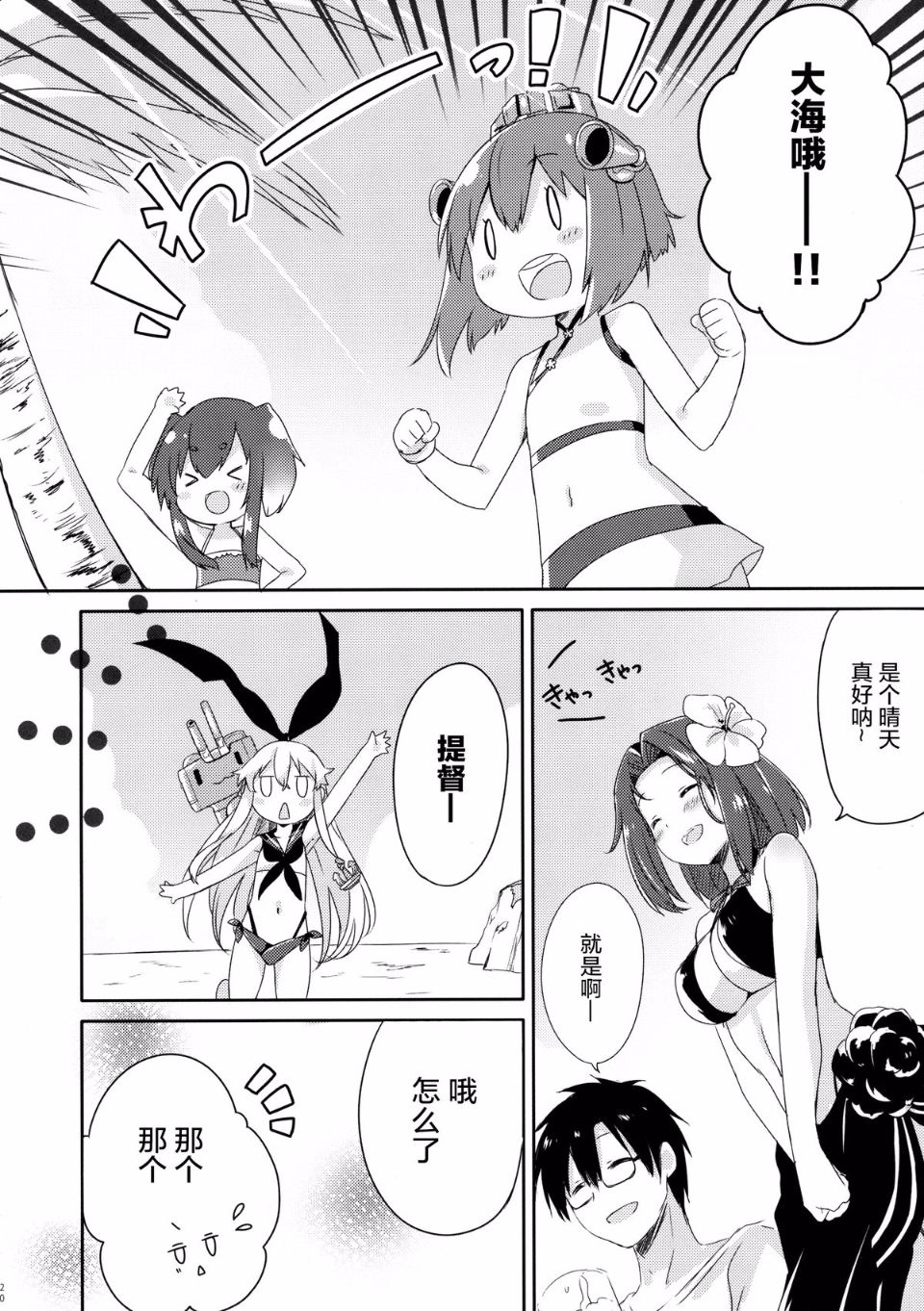 21