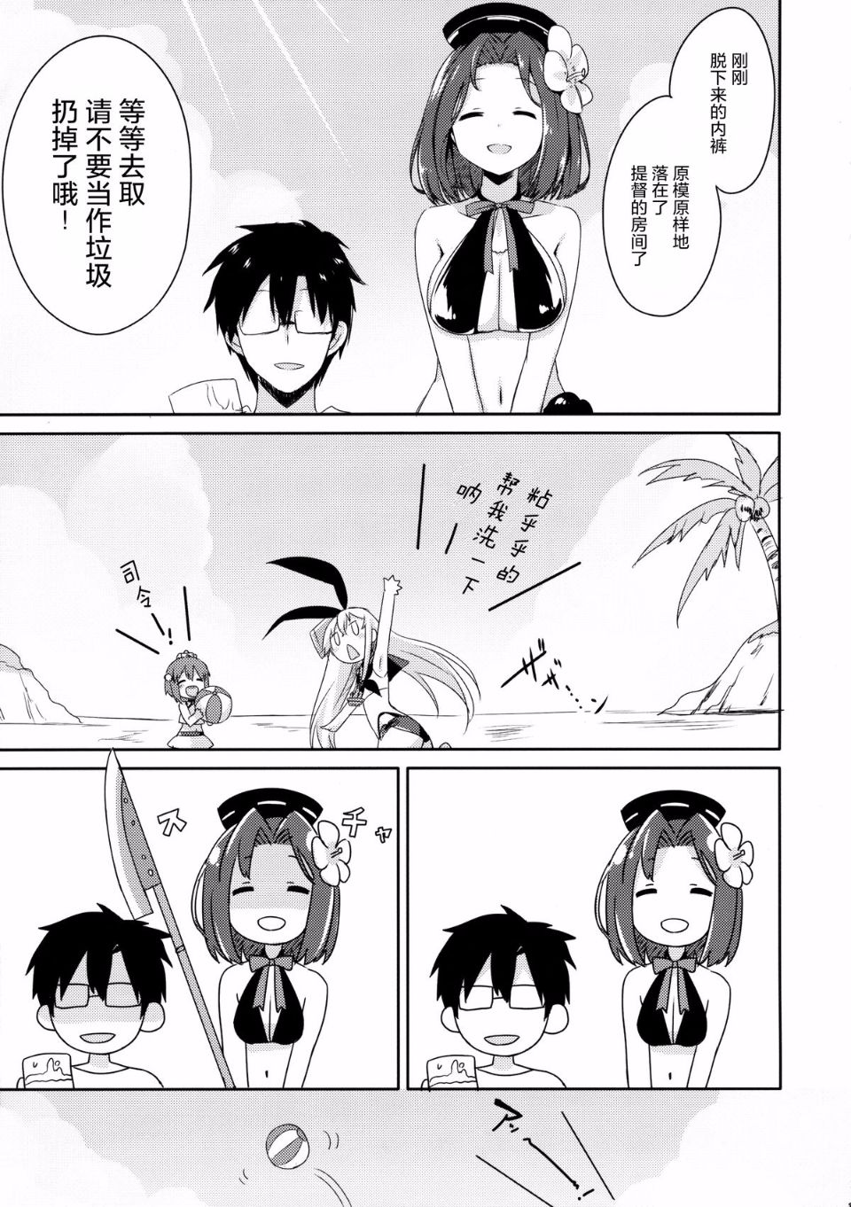 22