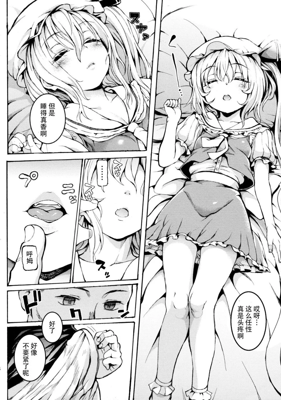 06