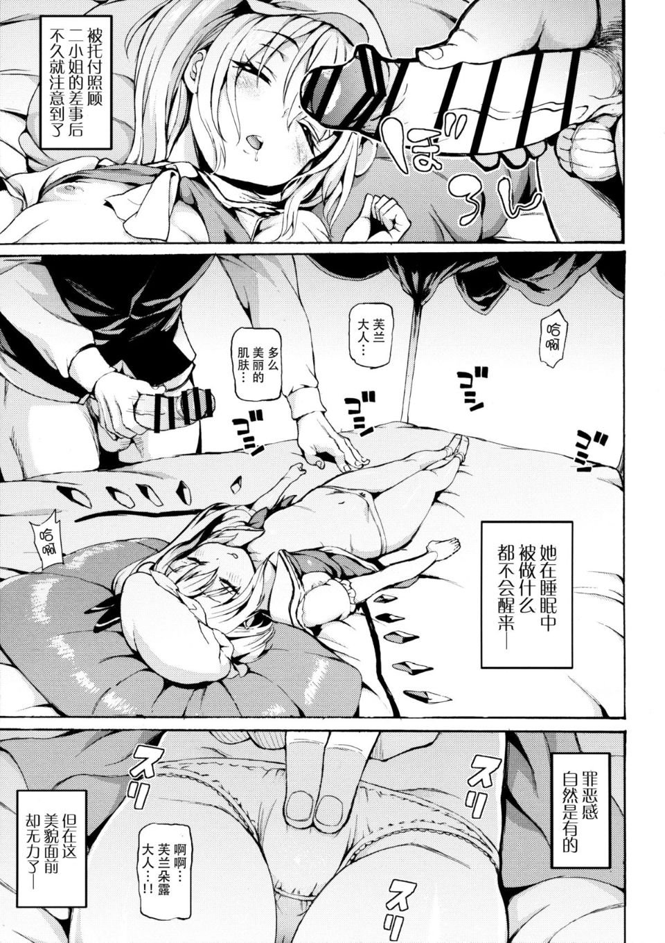 07