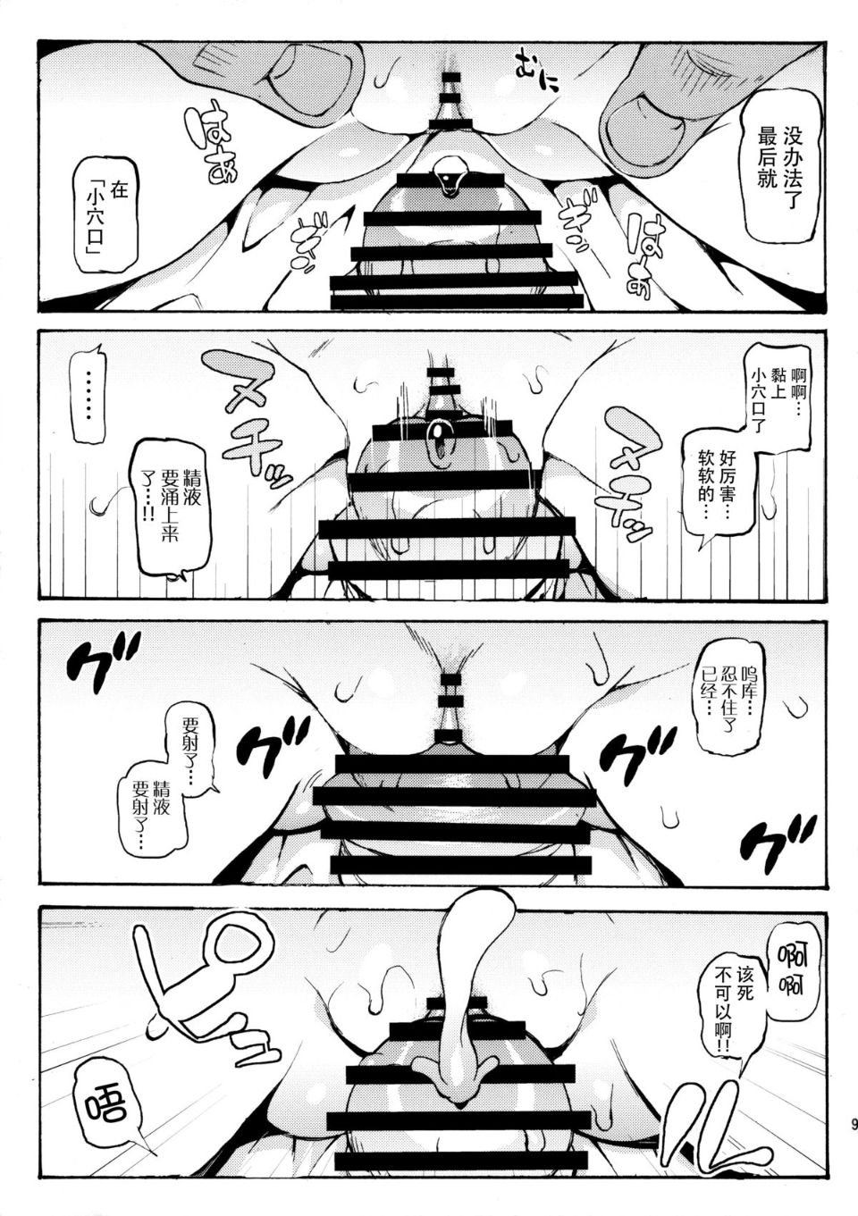 09