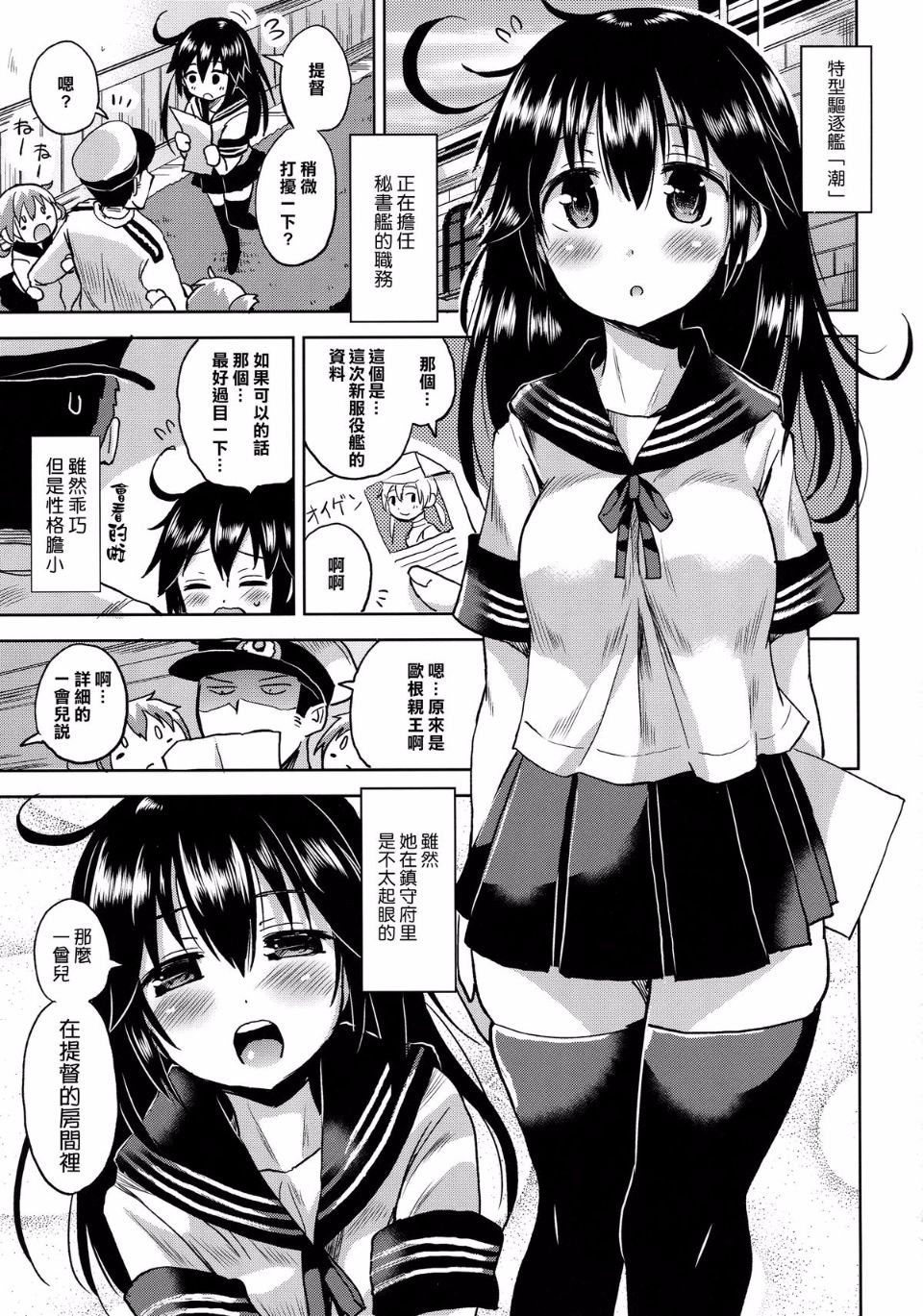 03