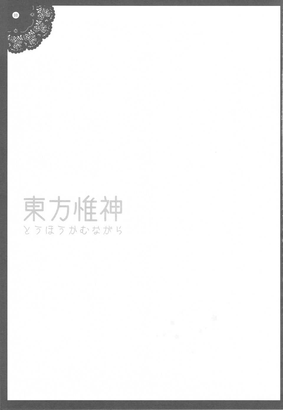 0002