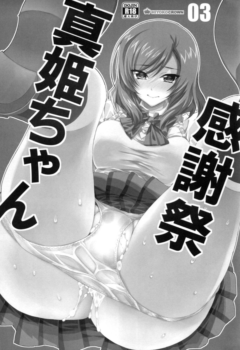 04