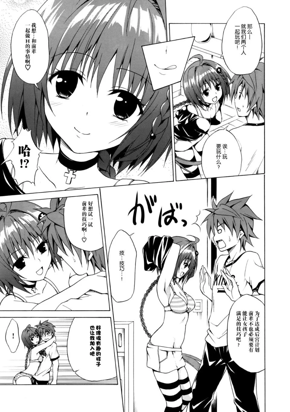 06