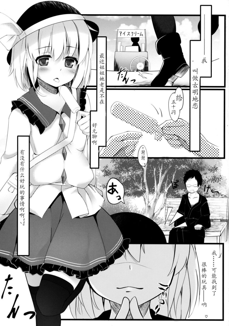 003