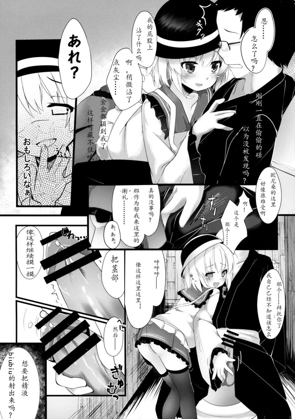 006