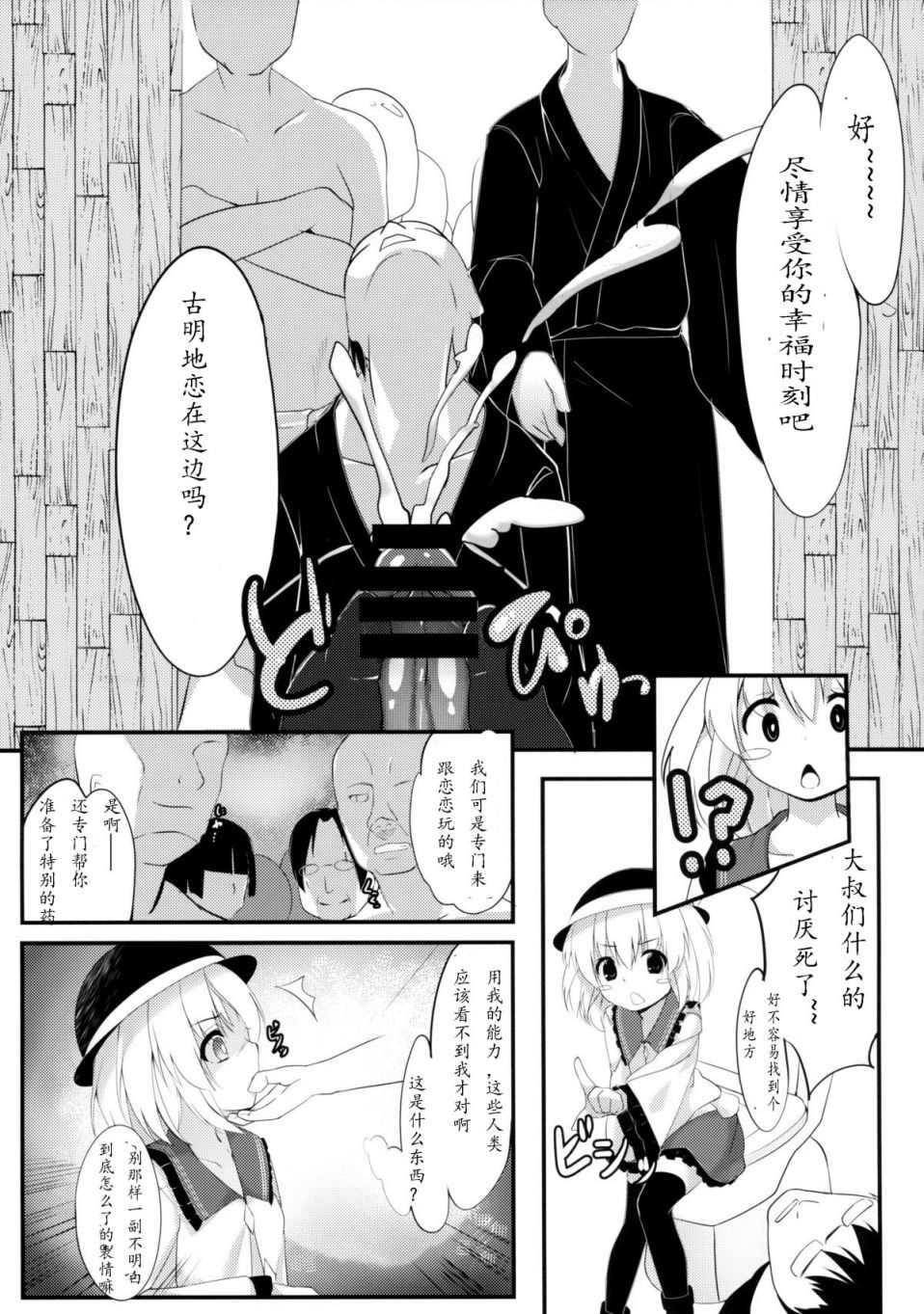 008