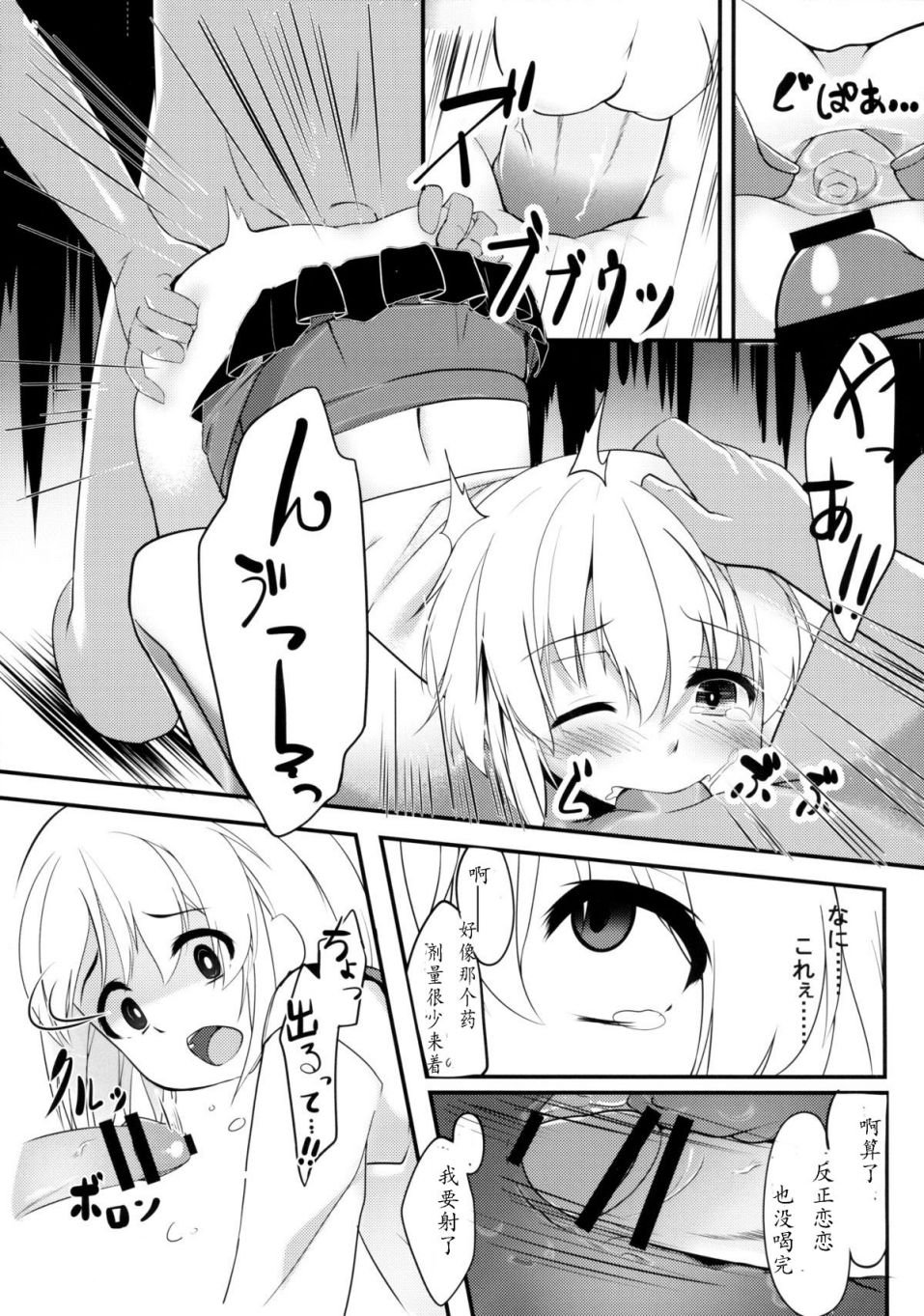 014