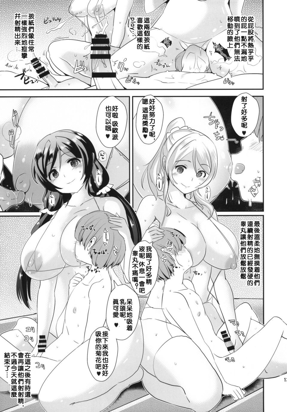013