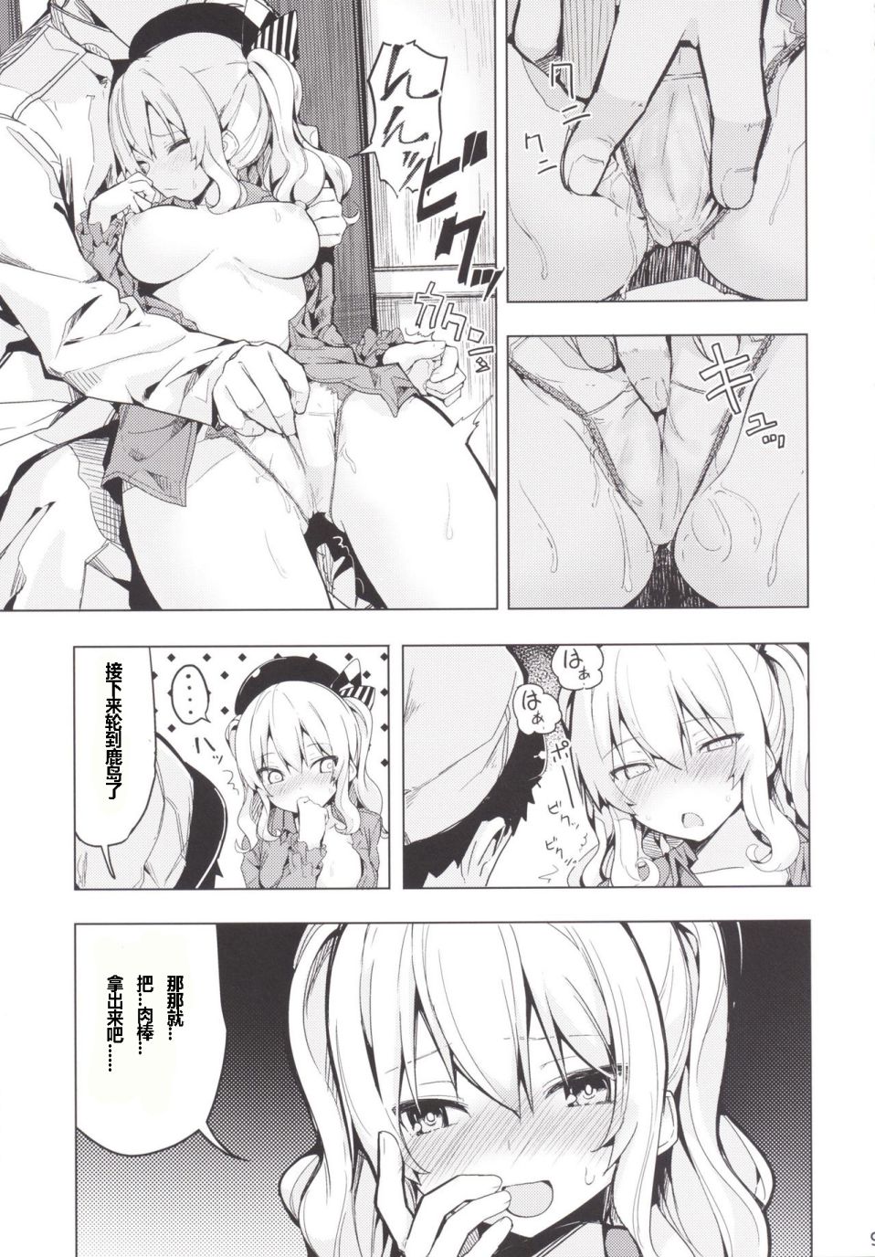 011