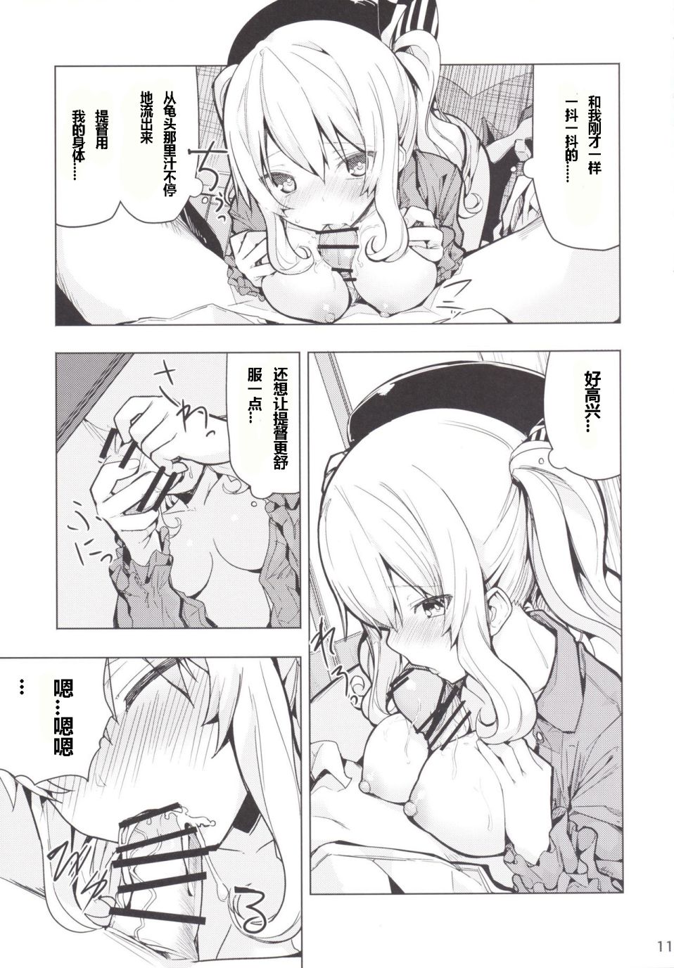 013