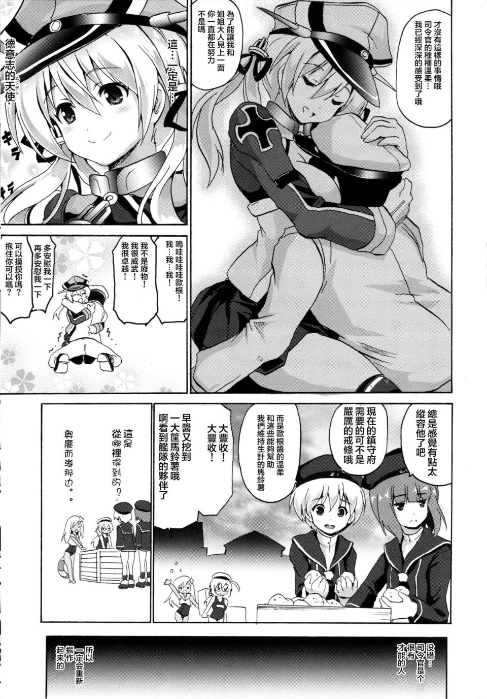 05