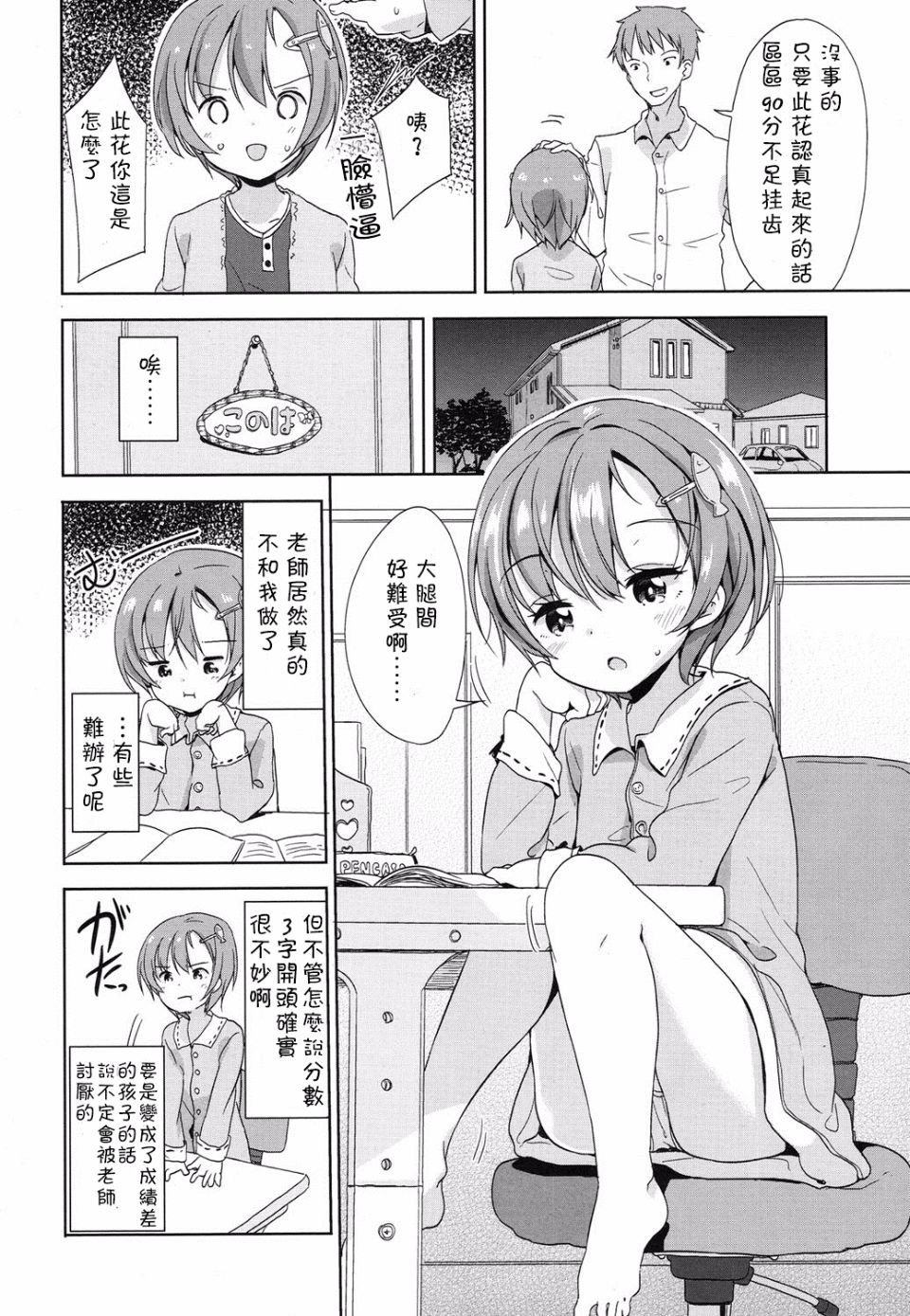 07